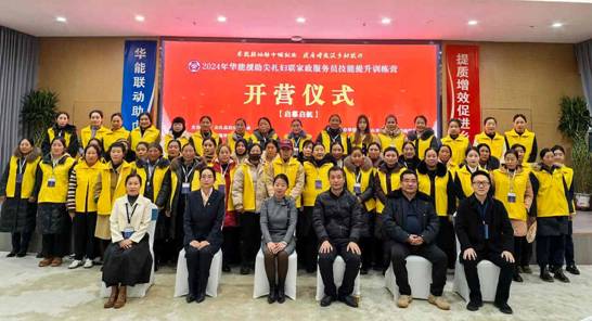 微信图片_20241204172619_副本.jpg