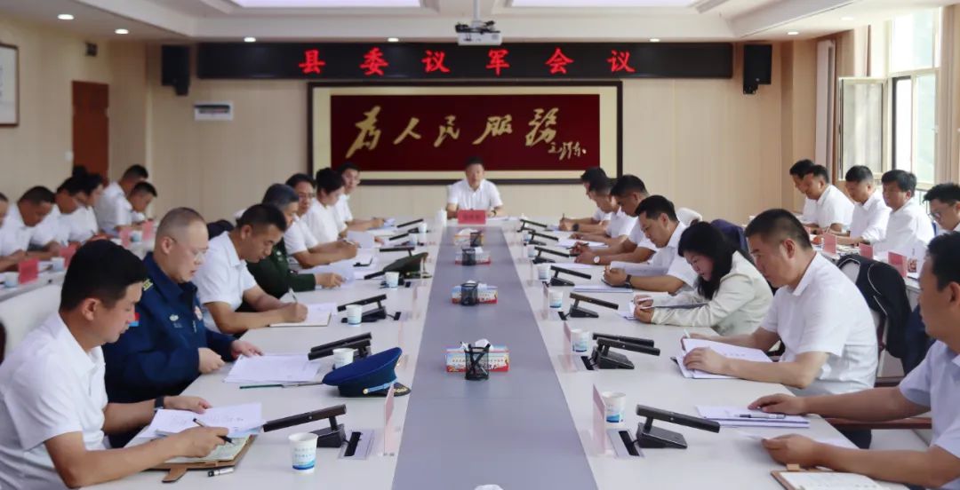 尖扎县委议军会议召开