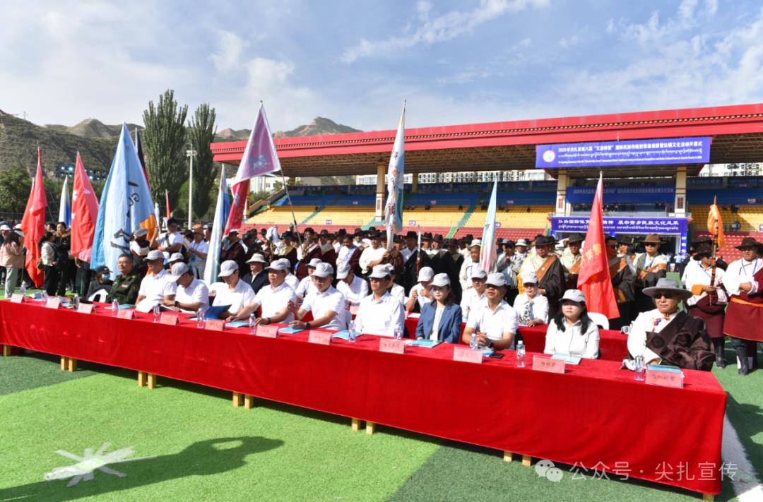 2025年第八届“五彩神箭”国际民族传统射箭邀请赛圆满闭幕